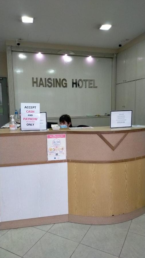Haising Hotel 新加坡 外观 照片